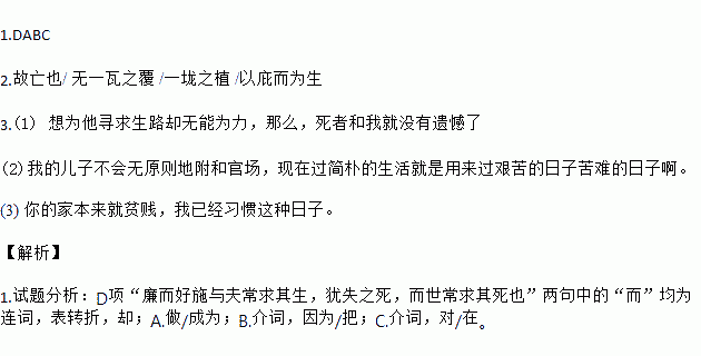 四不两立长恨丽打一正确生肖的全面释义、解释与落实、构建解答解释落实