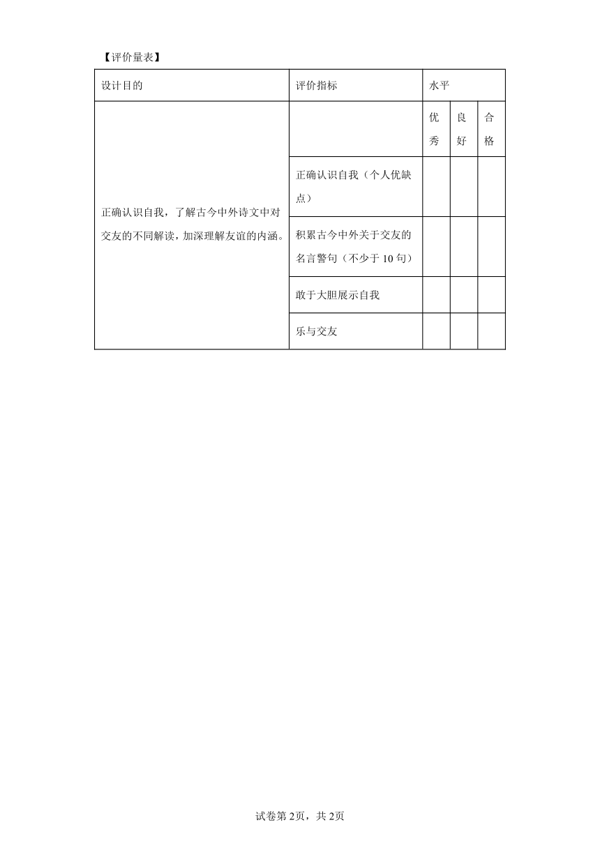 马走牛来是时机不为小利误前途是什么生肖详细解答、综合解答解释落实