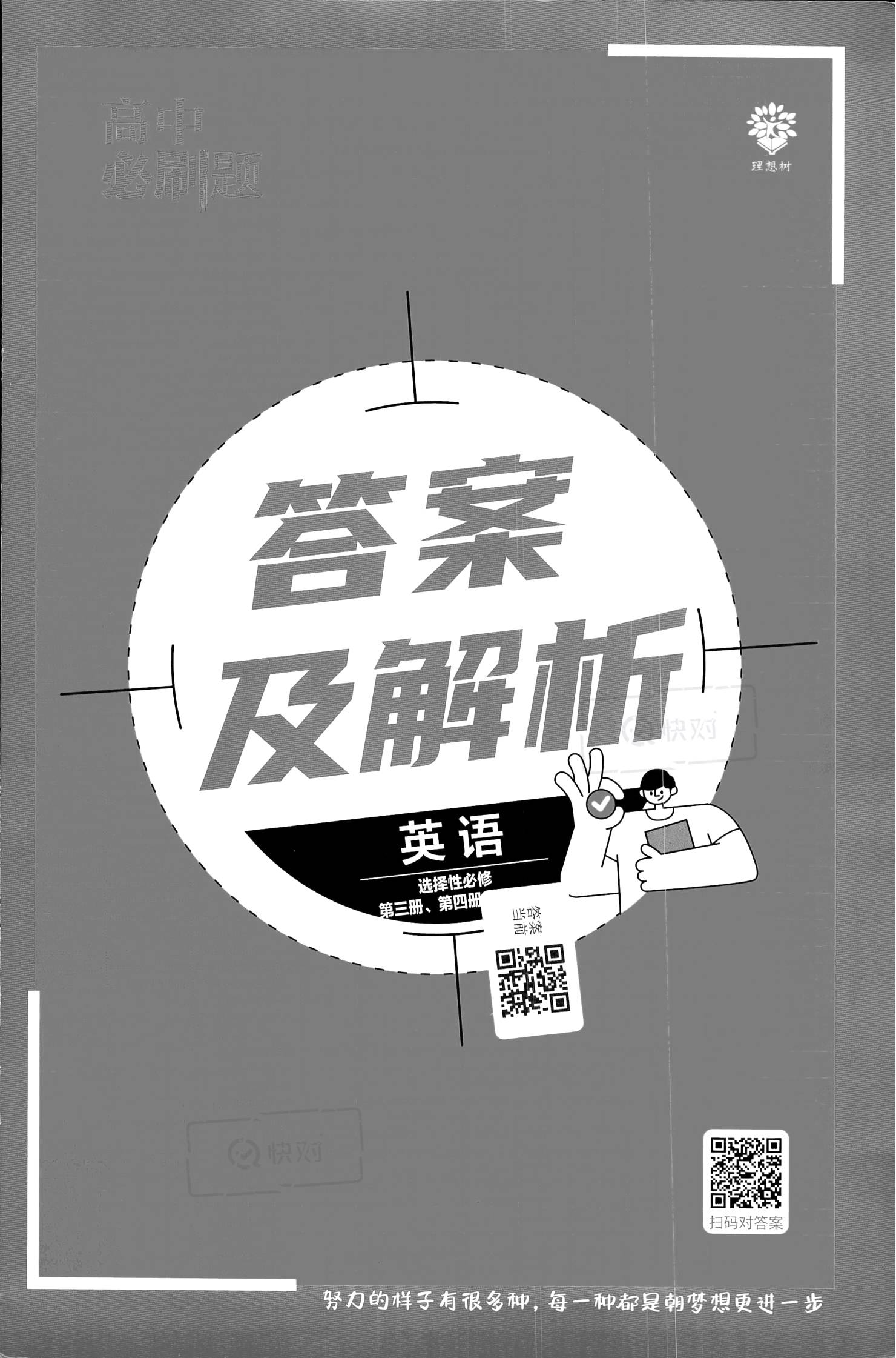 才高八斗打一正确生肖,警惕虚假宣传、全面解答、详细解答解释落实