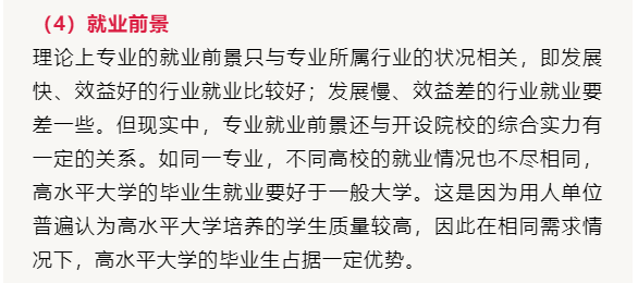 把握机遇是三四四六不减取头奖打一准确生肖，全面释义、专家解答解释落实