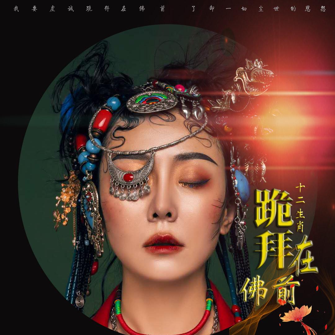 不看僧面看佛面打一正确生肖的全面释义、解释与落实、全面解答解释落实