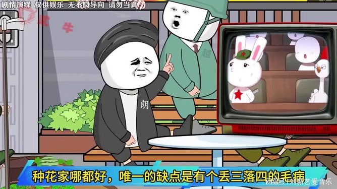 丢三落四心糊涂，真心诚意在悔改打一准确生肖的警惕虚假宣传-全面释义、解释与落实、精准解答解释落实