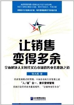 诗中玄机一四八,看对玄机包你中什么生肖,警惕虚假宣传、全面解答、综合解答解释落实