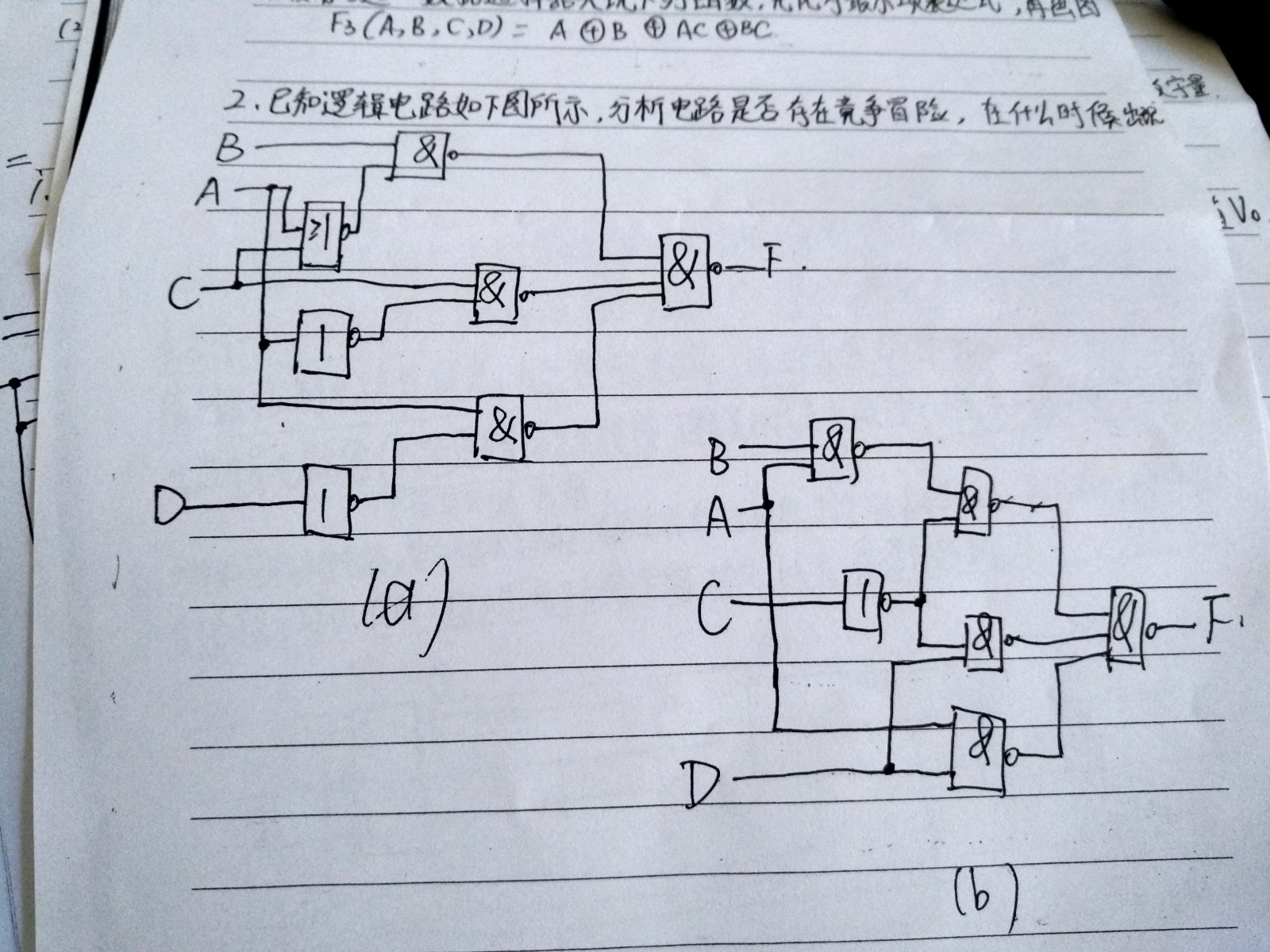 直眉瞪眼打一最佳生肖，详细解答、前沿解答解释落实