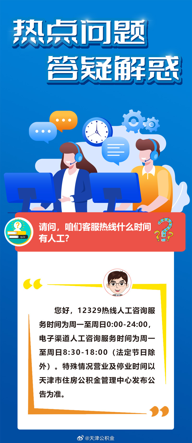 直眉瞪眼打一最佳生肖请全面2释义、解释与落实、实时解答解释落实