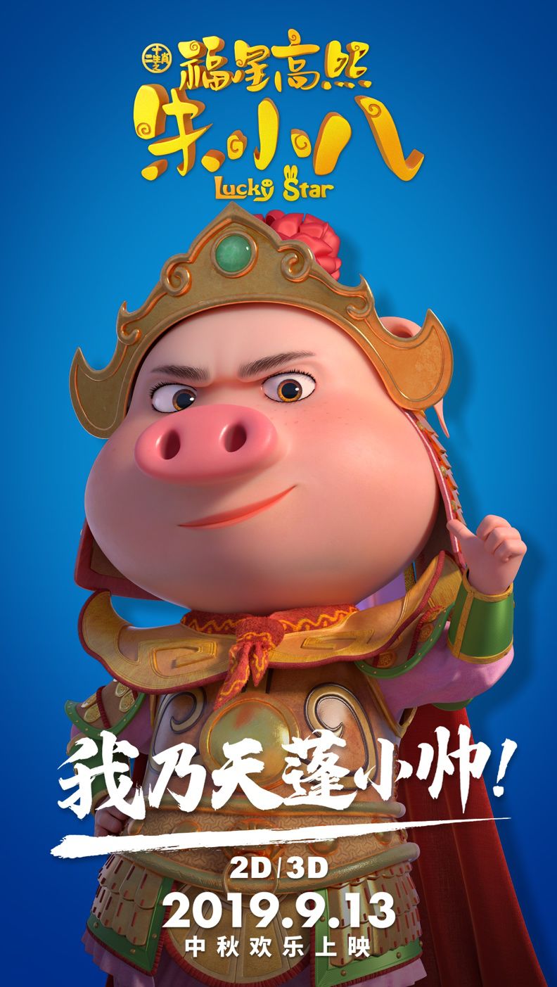 今期生肖三三开,十二生肖最呆萌打生肖,警惕虚假宣传、全面解答、定量解答解释落实