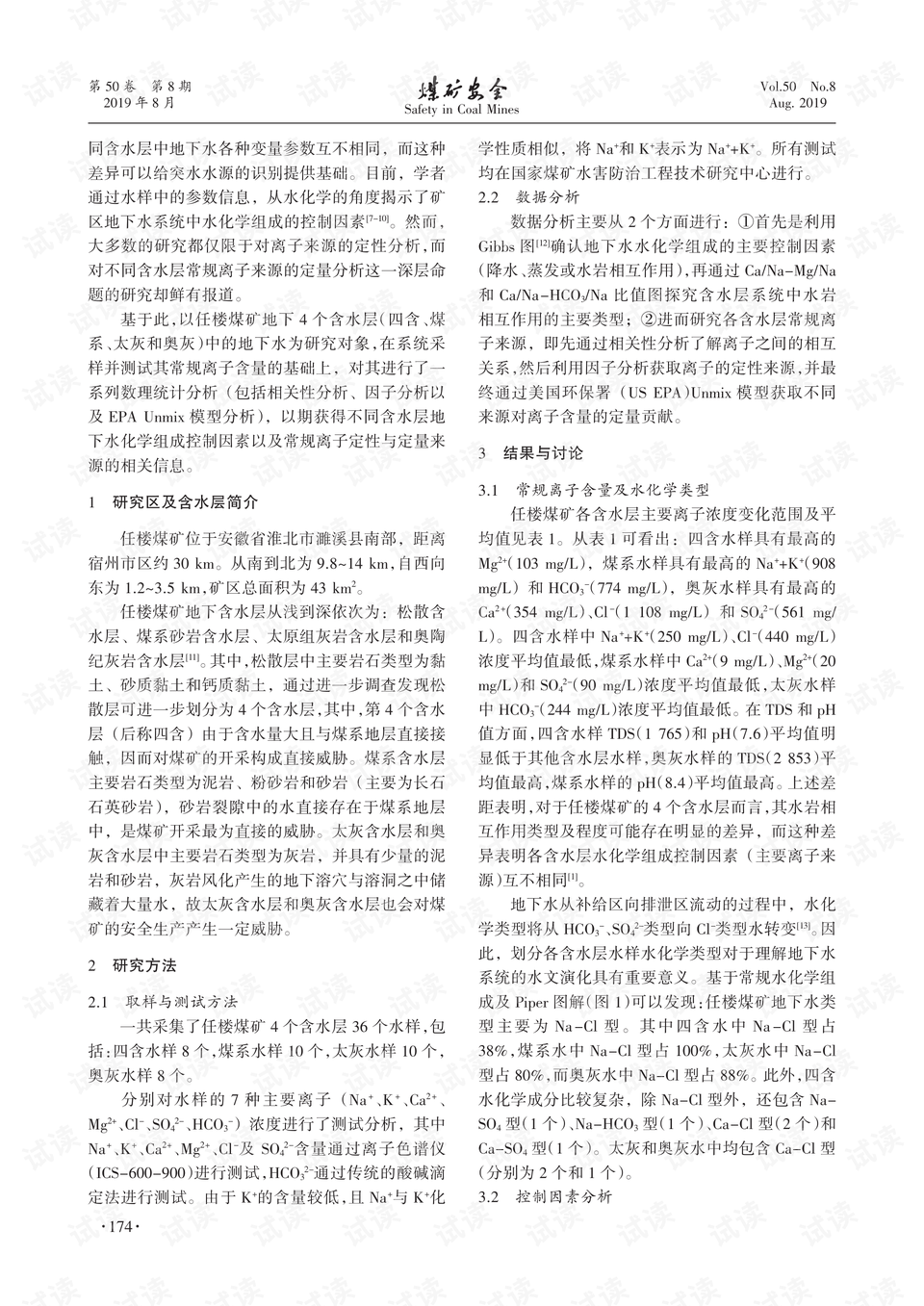 今期生肖最好找家有六畜帮你万,正确生肖警惕虚假宣传、全面解答与解释、定量解答解释落实