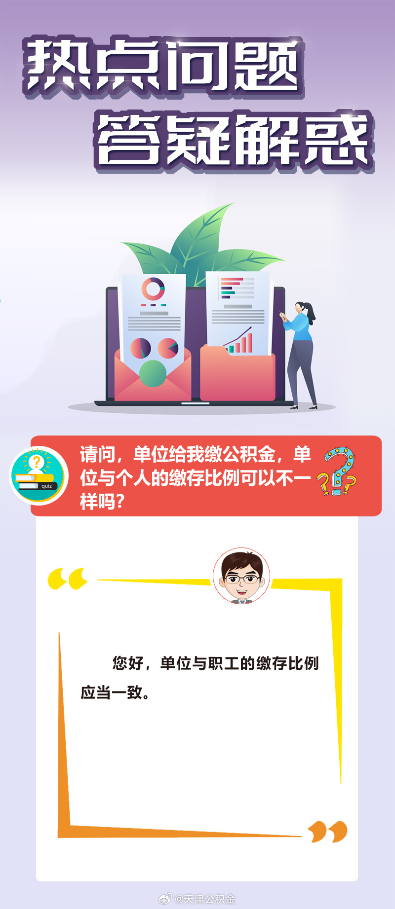 直眉瞪眼打一最佳生肖请全面2释义、解释与落实、实时解答解释落实