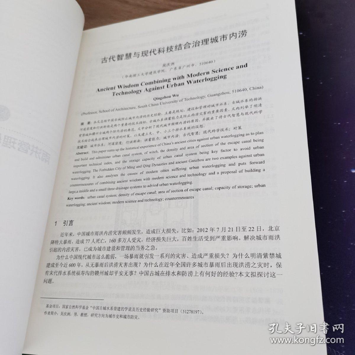出乎意料打一正确生肖，全面释义、前沿解答解释落实