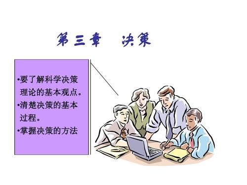 马走牛来是时机不为小利误前途是什么生肖的全面释义、解释与落实、科学解答解释落实