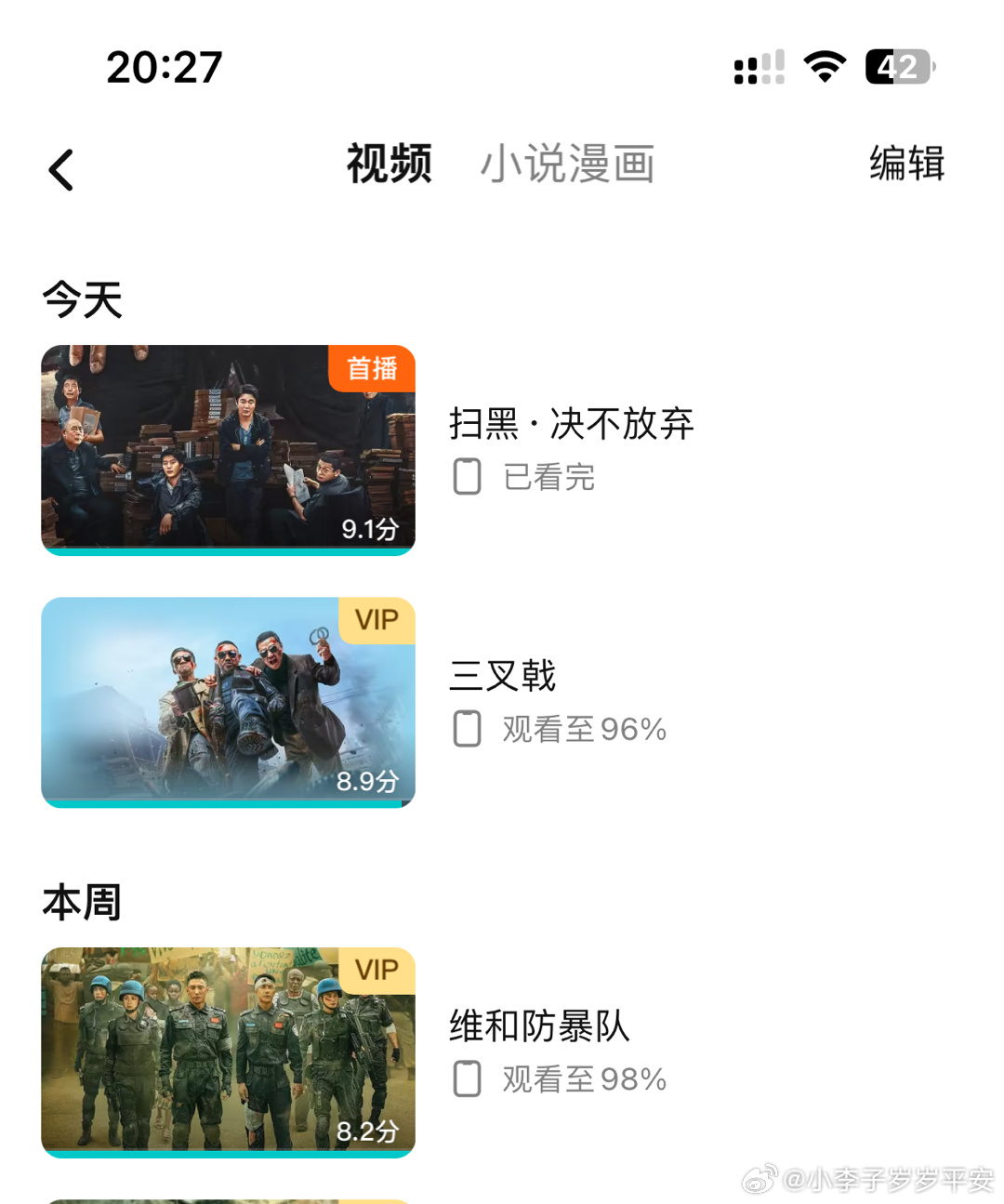 一三连出也不厅，今生无悔九九情打一准确生肖详细解答、解释与落实、精准解答解释落实