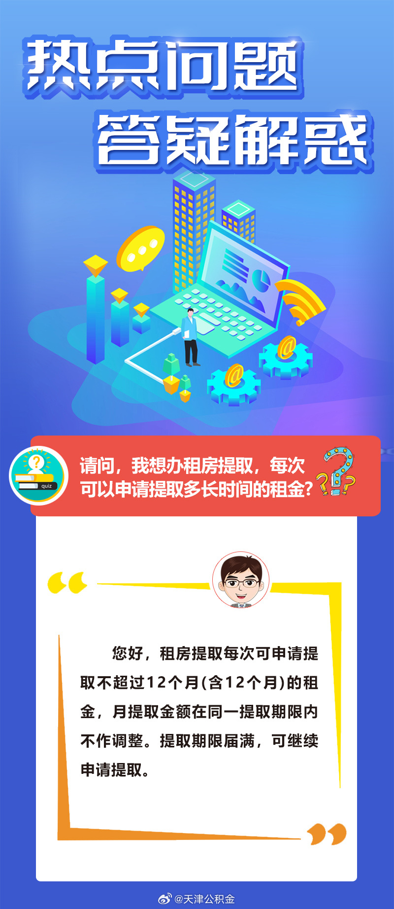 欲钱找敲敲打打的生肖猜一生肖全面释义、精准解答解释落实