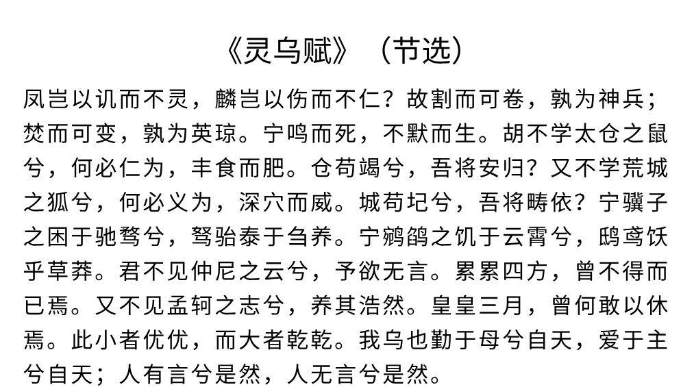 投開置散，毋須嗟嘆。單靠勇氣莫逞能打一准确生肖请全面释义、解释与落实、定量解答解释落实