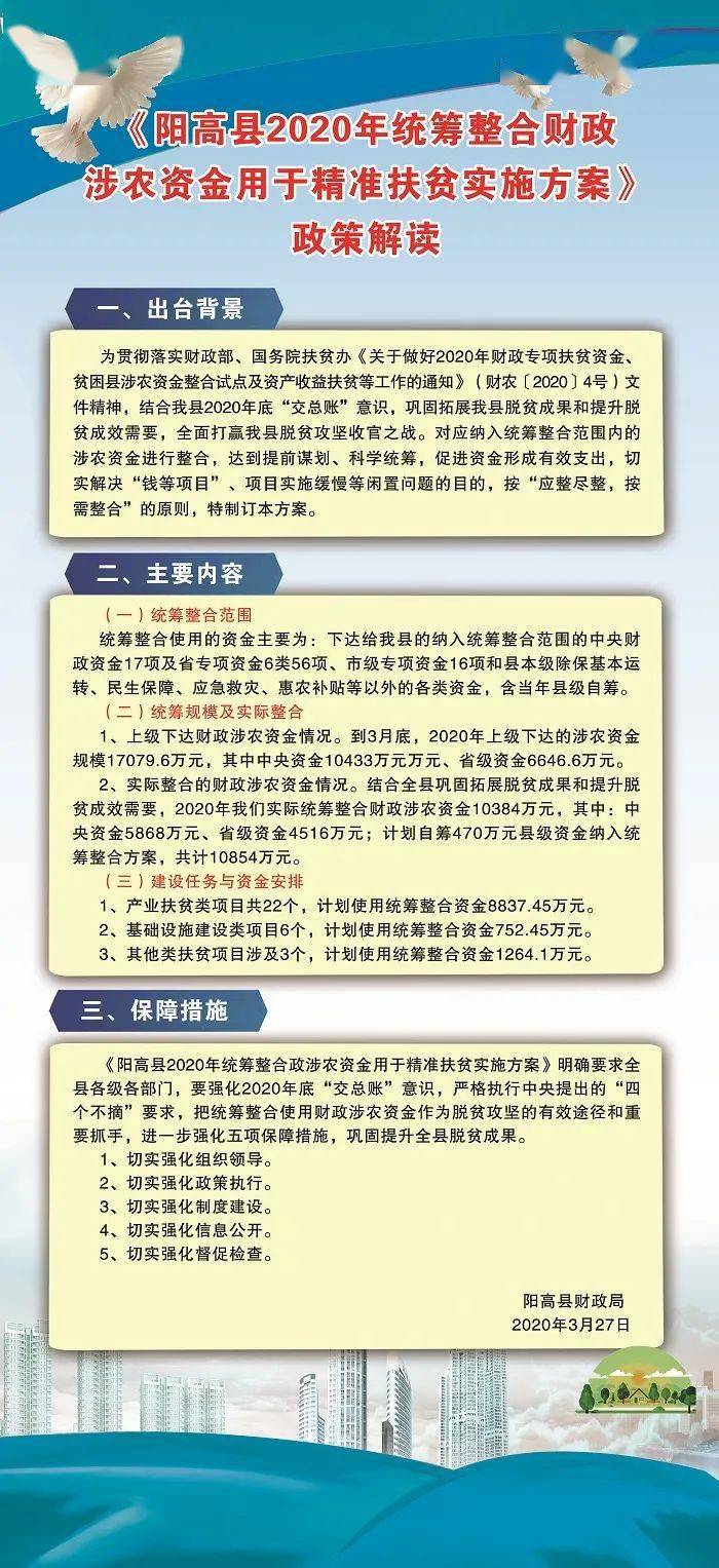 忙忙碌碌打一个正确生肖请全面释义、解释与落实、精准解答解释落实
