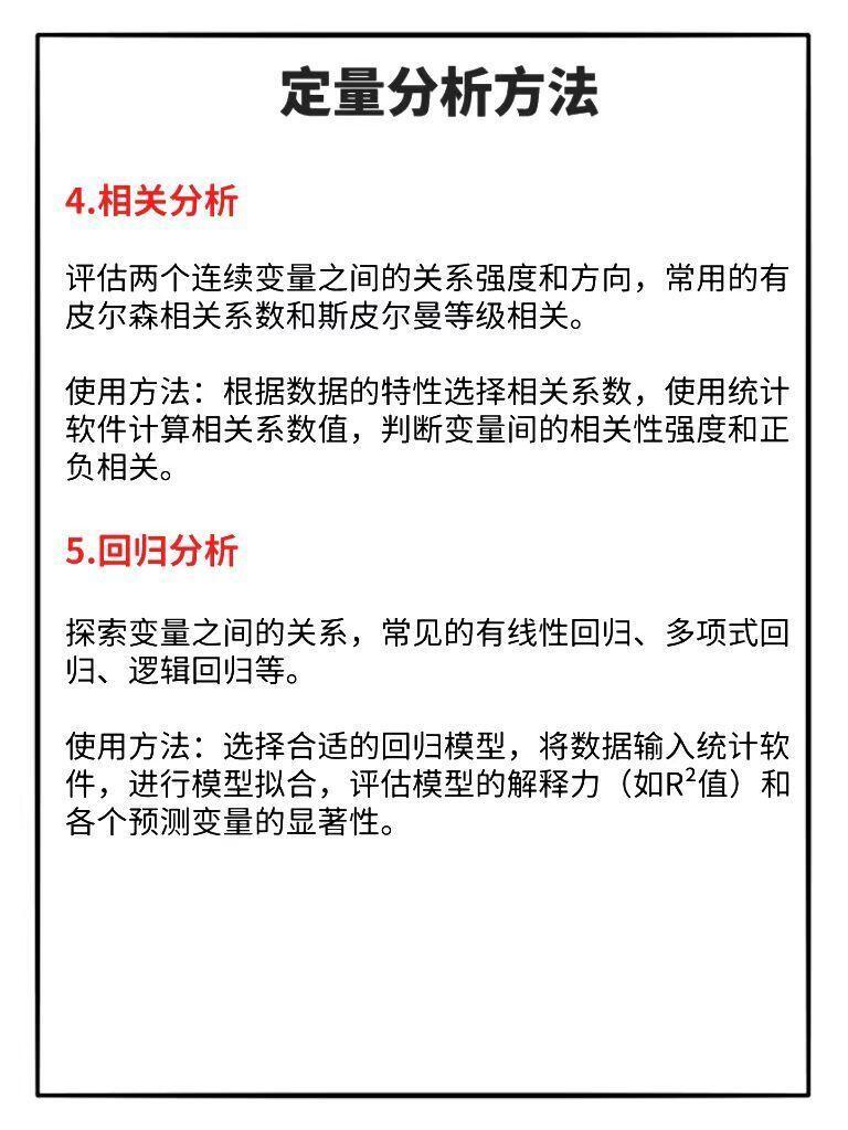 青梅竹马两无猜,今知三四来求亲是什么生肖的全面释义、解释与落实、定量解答解释落实