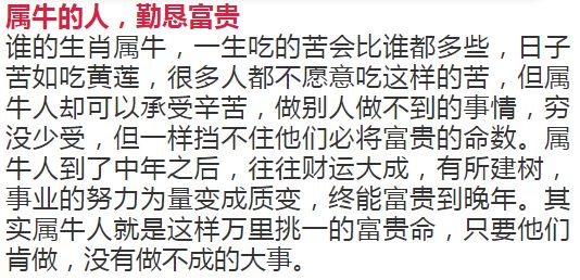 八面玲珑打一准确生肖详细解答、解释与落实、深度解答解释落实