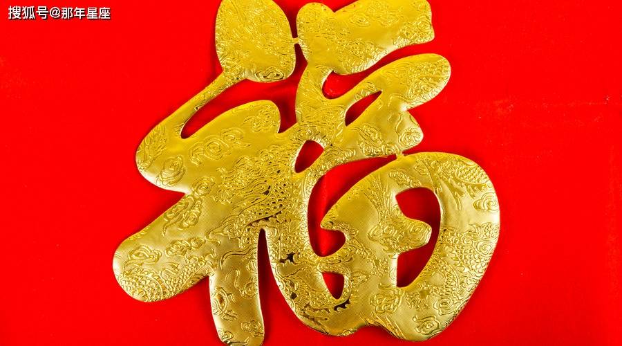 二三看中九抛开八七有当头四丰收龙门福禄寿指一个生肖请全面释义、解释与落实、构建解答解释落实