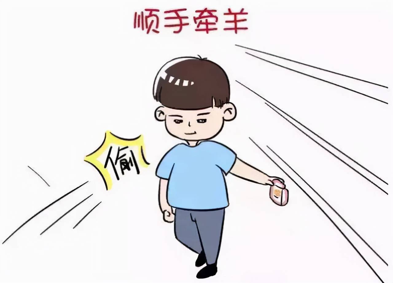 顺手牵羊打一个正确生肖的警惕虚假宣传-全面释义、实证解答解释落实