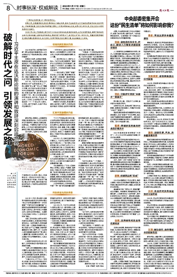 八月秋高天气爽,七二不凑十回头是什么生肖的警惕虚假宣传-全面释义、全面解答解释落实