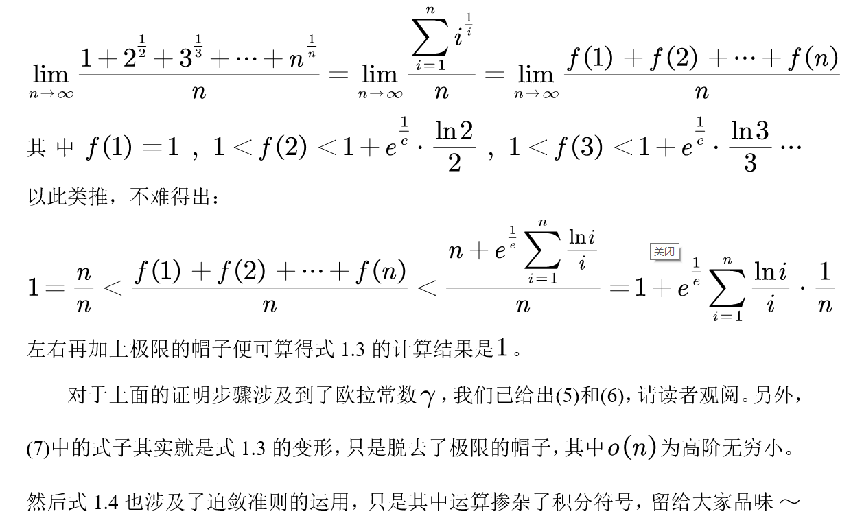 直眉瞪眼打一最佳生肖，详细解答、前沿解答解释落实