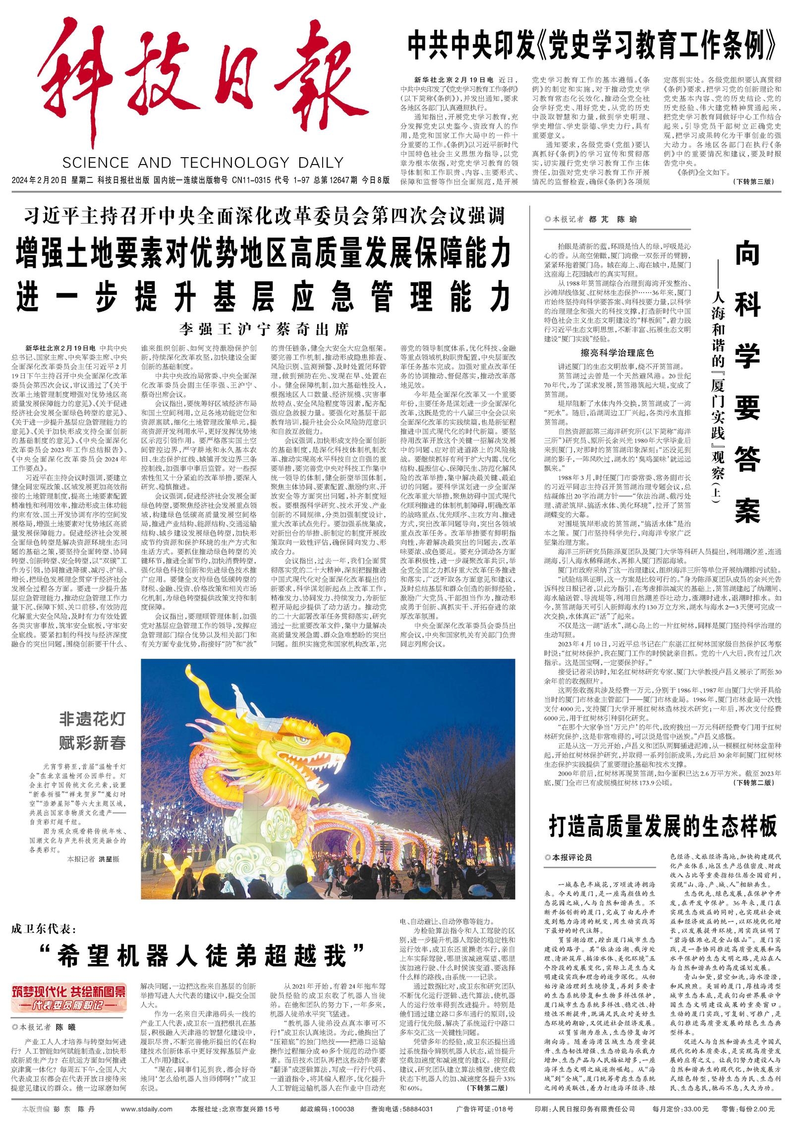 五五追来相帮助，一阴一阳特码出打一准确生肖详细解答、科学解答解释落实