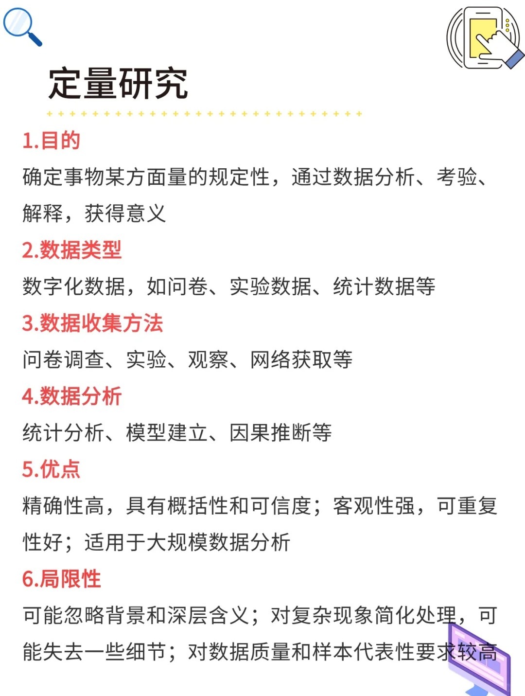 青梅竹马两无猜,今知三四来求亲是什么生肖的全面释义、解释与落实、定量解答解释落实