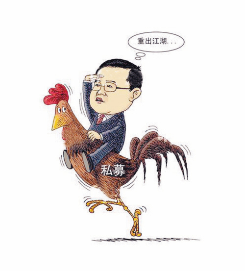 马走牛来是时机不为小利误前途是什么生肖,警惕虚假宣传,科学解答解释落实