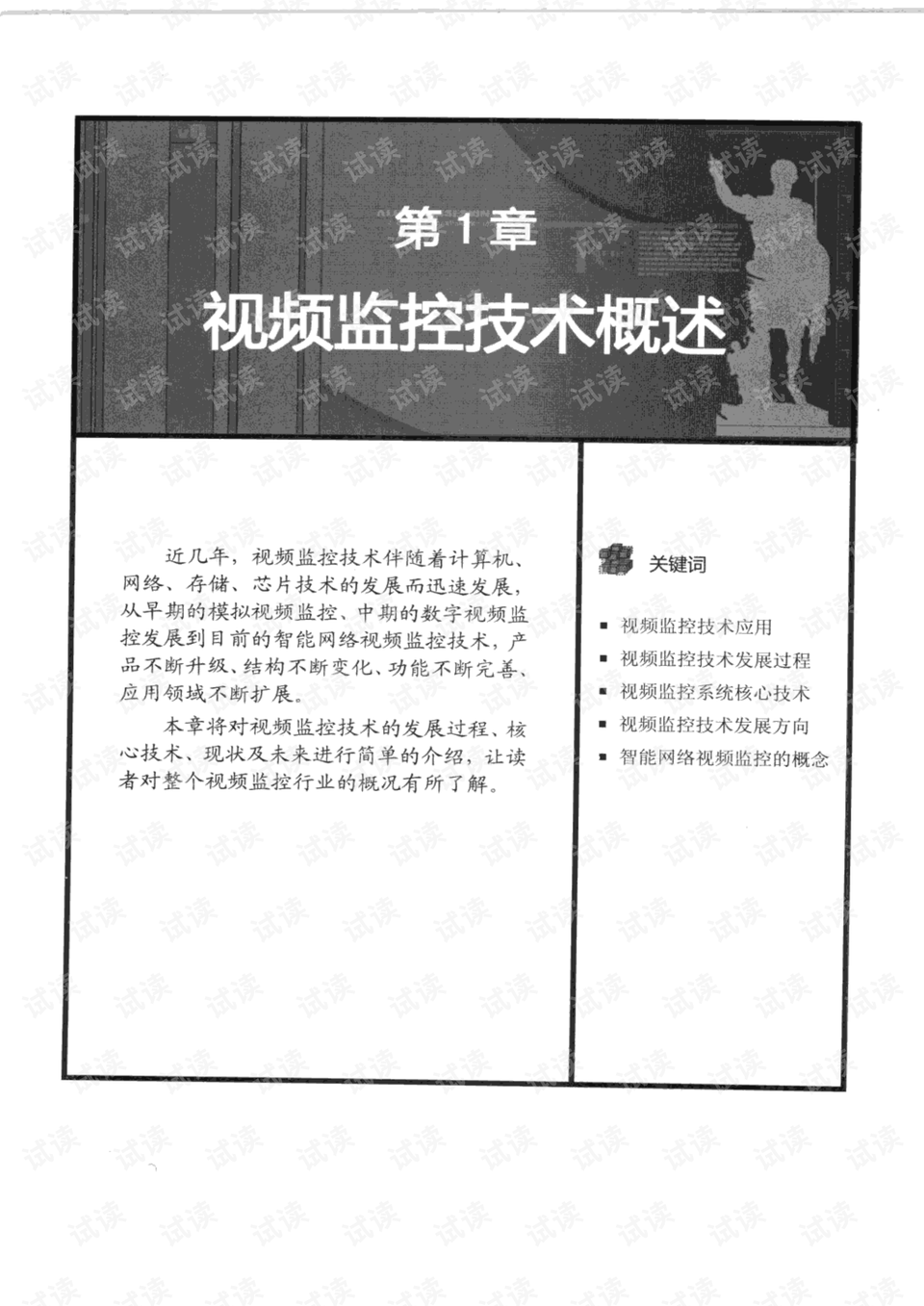 把握机遇是三四四六不减取头奖打一准确生肖的警惕虚假宣传-全面释义、详细解答解释落实