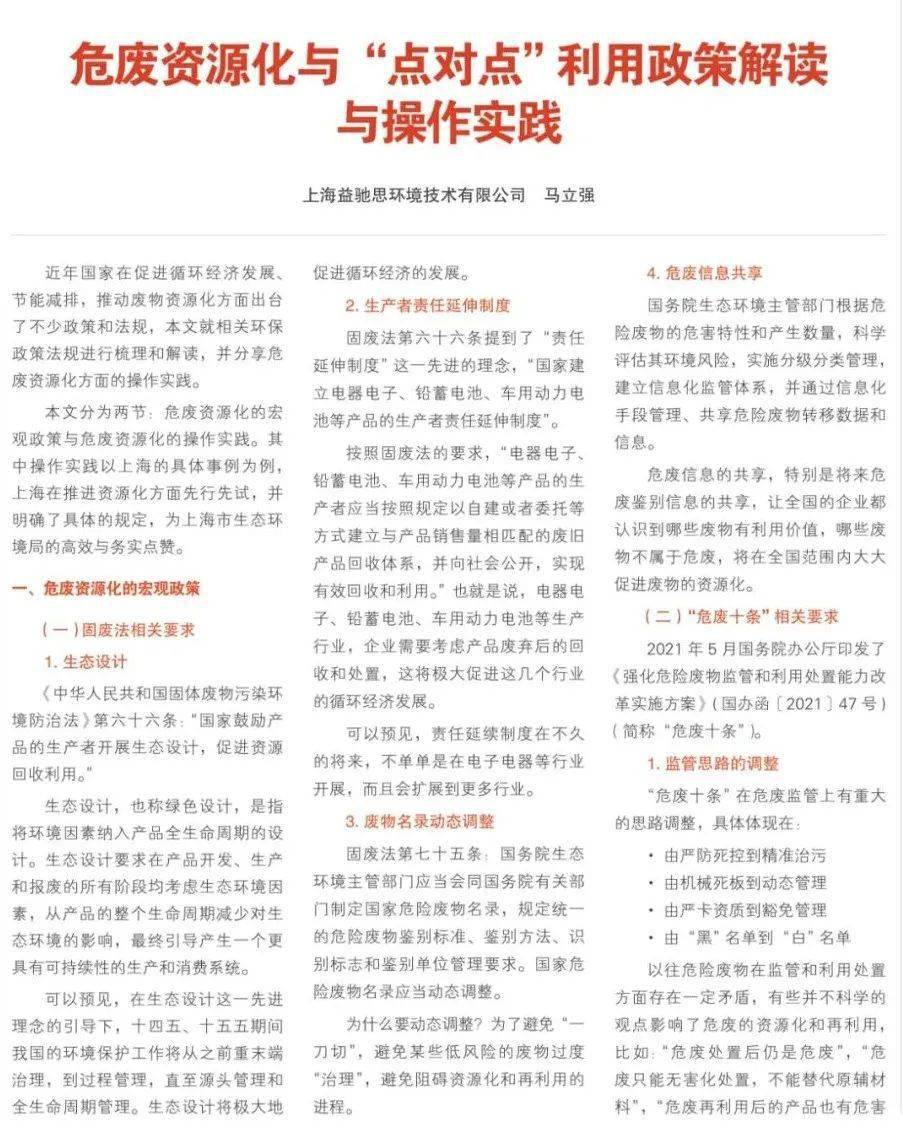 马走牛来是时机不为小利误前途是什么生肖请全面释义、解释与落实、深度解答解释落实