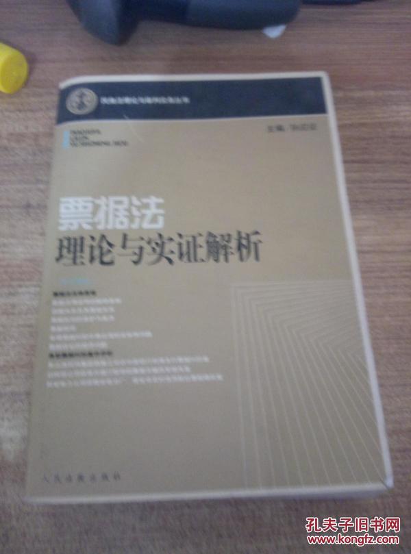 春回地暖打一最佳生肖的警惕虚假宣传-实证解答解释落实