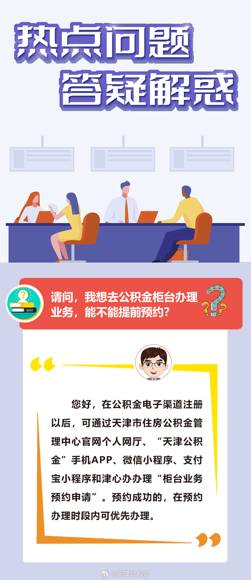 欲钱找敲敲打打的生肖猜一生肖全面释义、精准解答解释落实