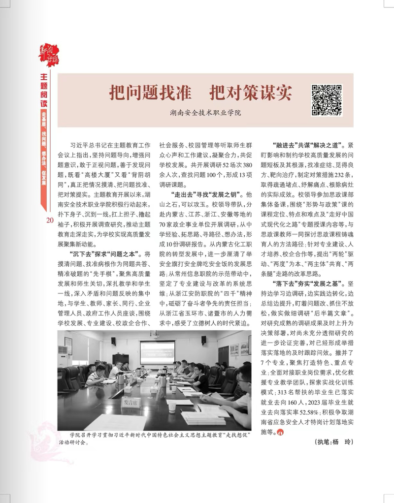 投開置散，毋須嗟嘆。單靠勇氣莫逞能打一准确生肖的警惕虚假宣传-前沿解答解释落实