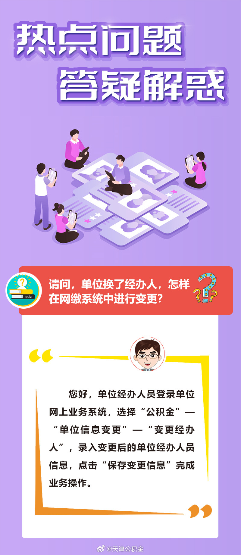 小山俩坐青山绿指什么生肖请全面2释义、解释与落实、精准解答解释落实