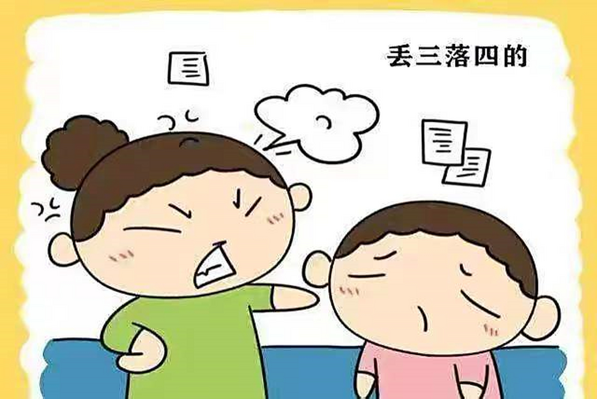 丢三落四心糊涂，真心诚意在悔改打一准确生肖全面释义、时代解答解释落实