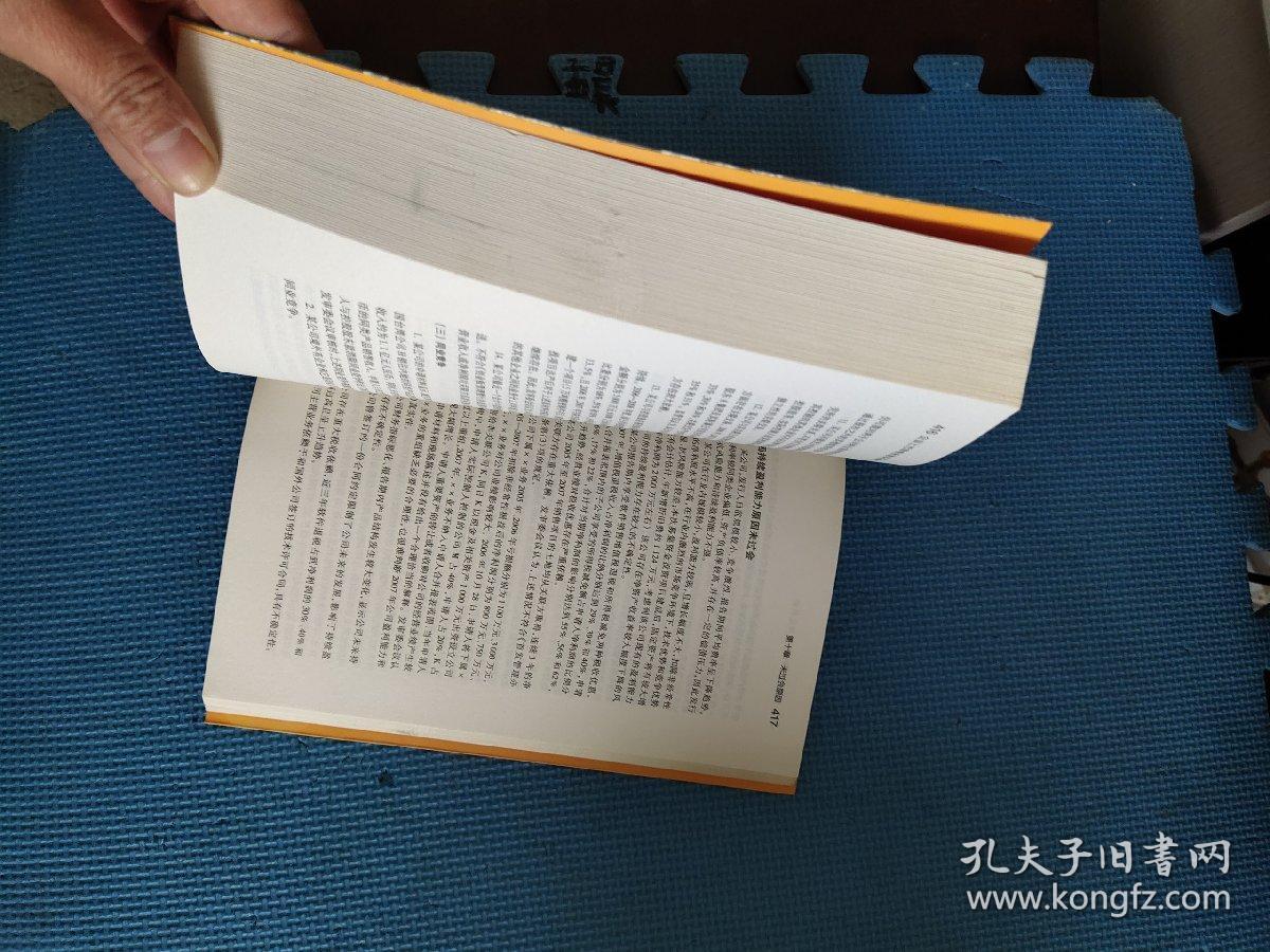 春回地暖打一最佳生肖的警惕虚假宣传-实证解答解释落实