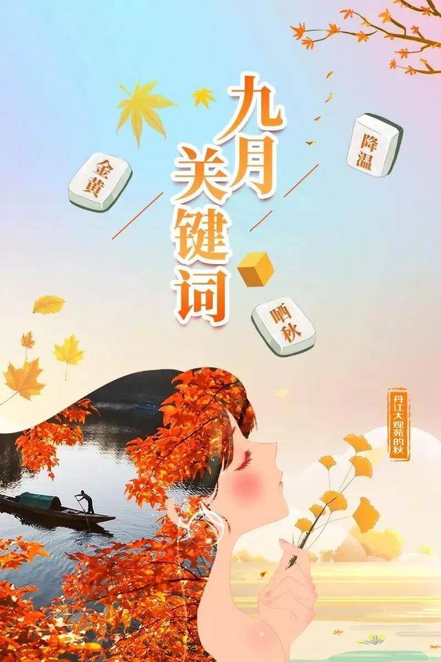 八月秋高天气爽,七二不凑十回头是什么生肖,警惕虚假宣传,实时解答解释落实