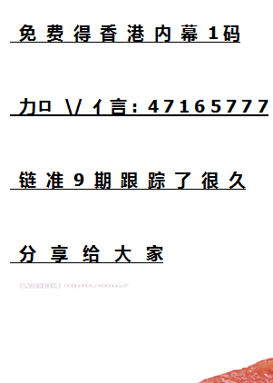 欲钱看半斤对八两打一精准生肖请全面释义、解释与落实、实时解答解释落实