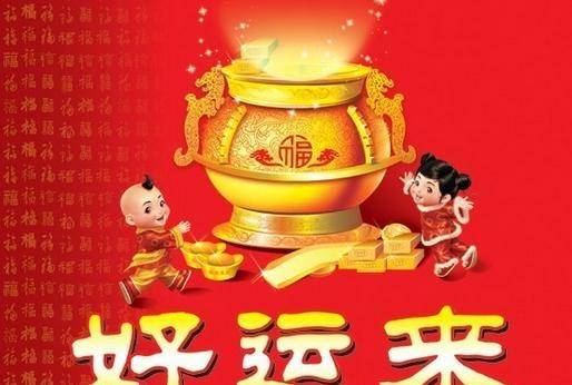 二三看中九抛开八七有当头四丰收龙门福禄寿指一个生肖请全面释义、解释与落实、构建解答解释落实