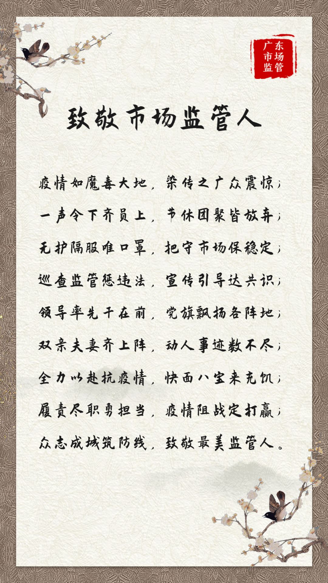 志在温食，但求飽餐。何必捨易去取難打一准确生肖警惕虚假宣传、全面解答与解释、构建解答解释落实