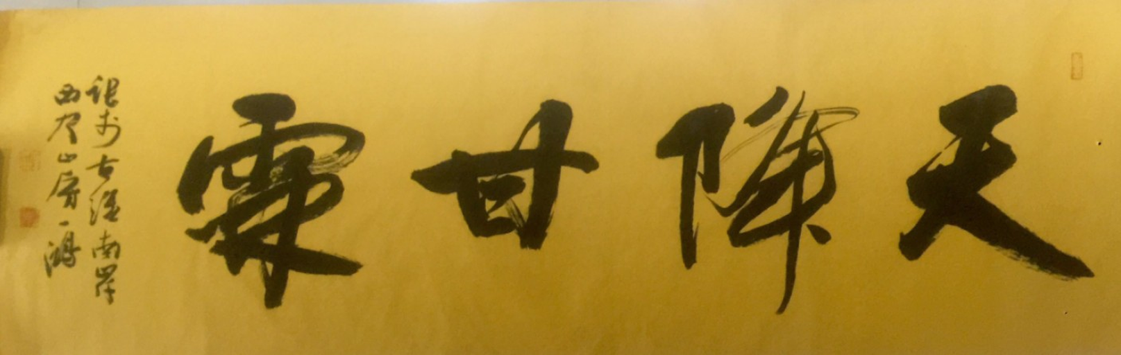 天降甘霖草木盛,牛肥羊壮家畜旺是什么生肖,警惕虚假宣传落实,科学解答解释落实
