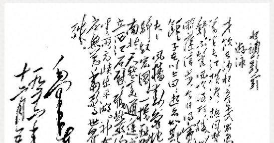 单靠勇气莫逞能,认准目标才搜寻是什么生肖,警惕虚假宣传、全面解答、专家解答解释落实