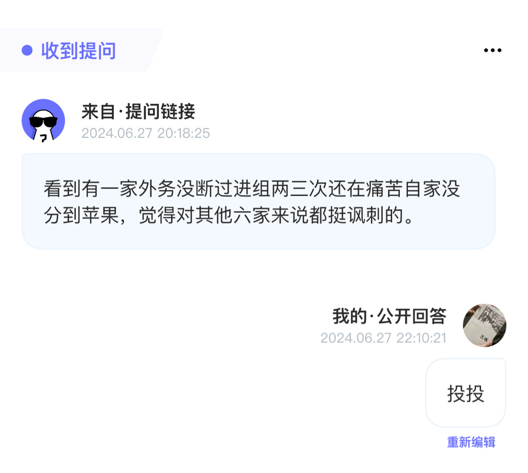 一三连出也不厅，今生无悔九九情打一准确生肖详细解答、解释与落实、精准解答解释落实