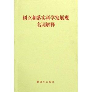 不看僧面看佛面打一正确生肖仔细释义、解释与落实、科学解答解释落实
