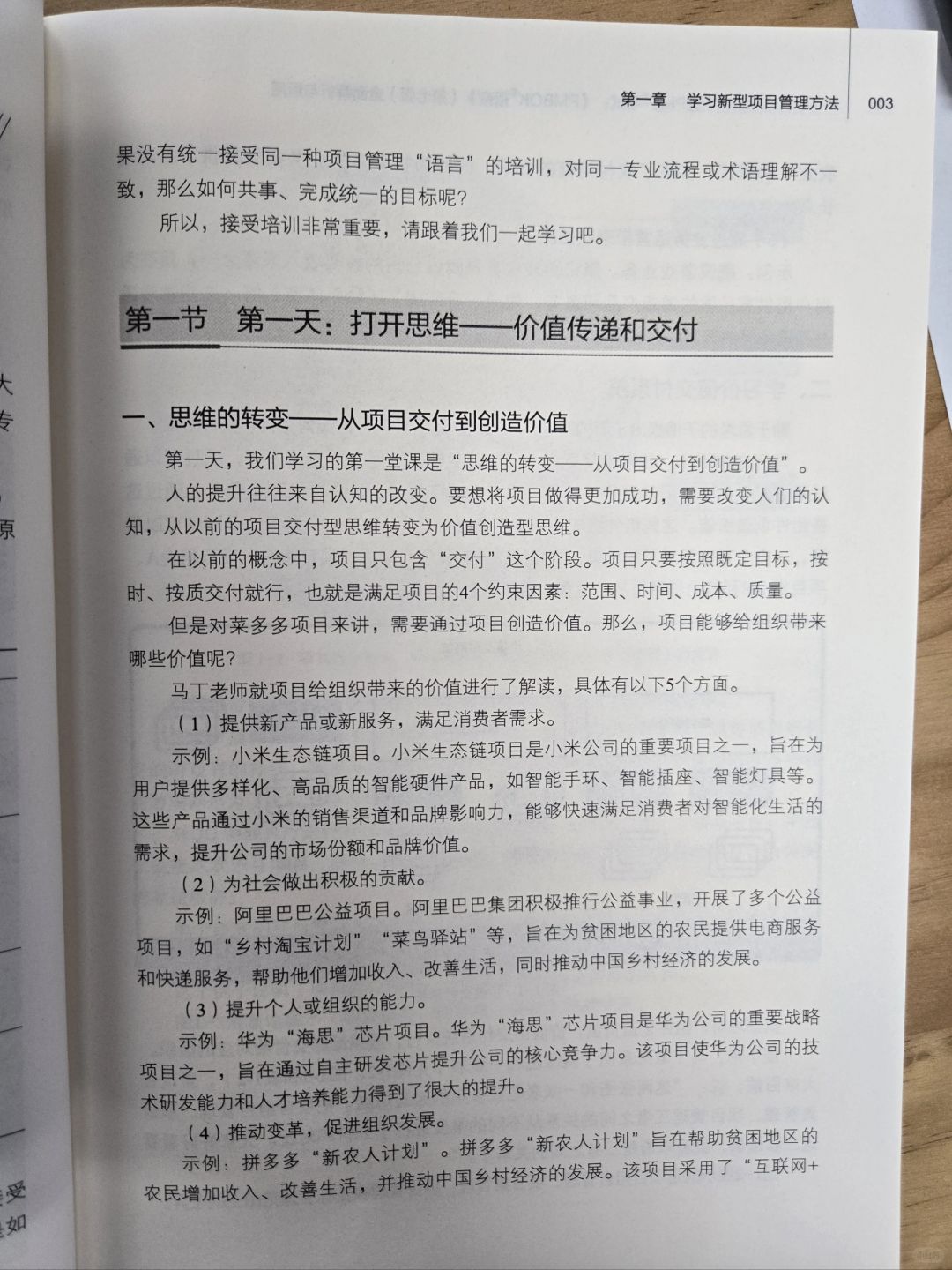 豺狼虎豹不畏俱打一生肖警惕虚假宣传、全面解答与解释、精准解答解释落实
