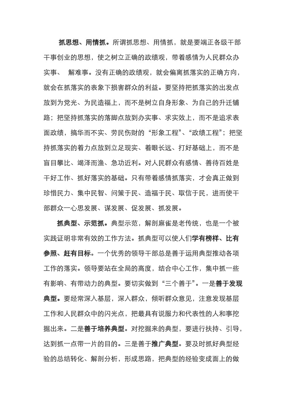 今期生肖十一头，鸡狗升天定有码打一正确生肖详细解答、详细解答解释落实
