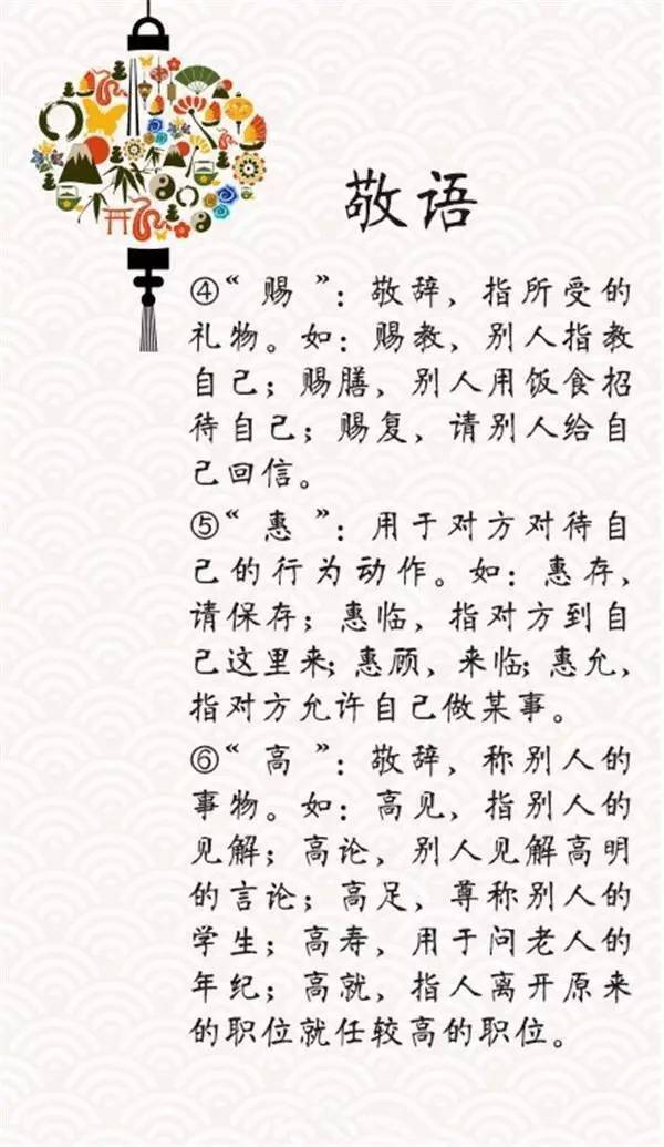 八面玲珑打一准确生肖详细解答、解释与落实、深度解答解释落实