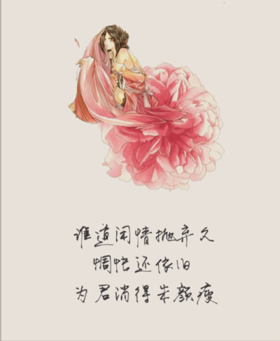 前欢往恨分明在,酒兴诗情大半亡打一生肖,警惕虚假宣传、全面解答、全面解答解释落实