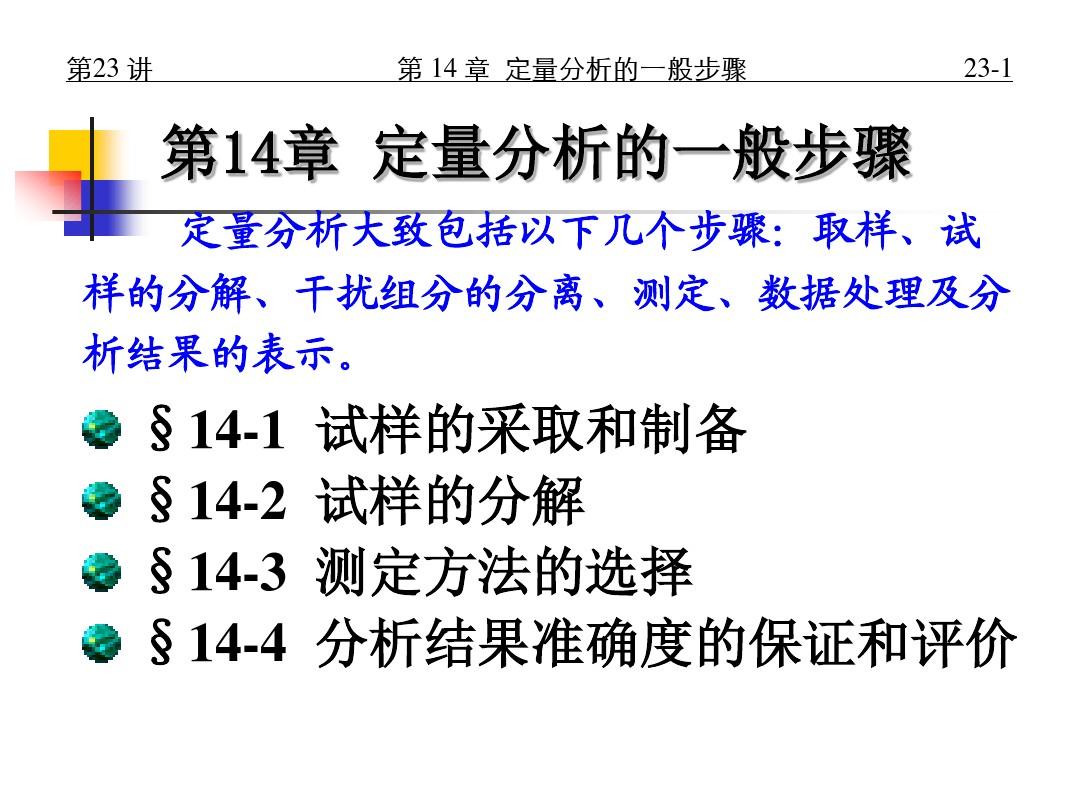 实靠想像，真辦不到 樹根豈可當髯鬚打一生肖请全面释义、解释与落实、定量解答解释落实