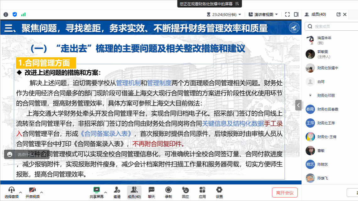 直眉瞪眼打一最佳生肖请全面2释义、解释与落实、实时解答解释落实