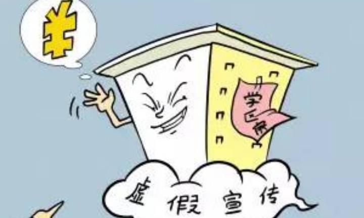 春回地暖打一最佳生肖的警惕虚假宣传-科学解答解释落实